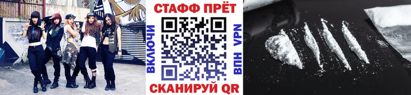 Как найти наркотики Барыш Псилоцибиновые грибы  МЕФ  Alpha PVP  Гашиш  COCAIN 