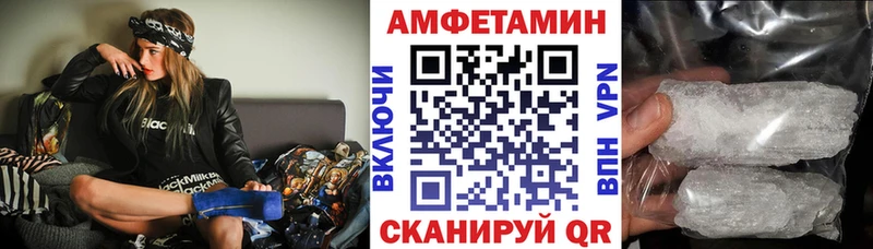 MEGA как войти Барыш АМФЕТАМИН 97%