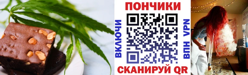 Cannafood марихуана  наркотики  Барыш 