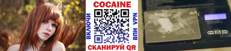 COCAIN Колумбийский Барыш