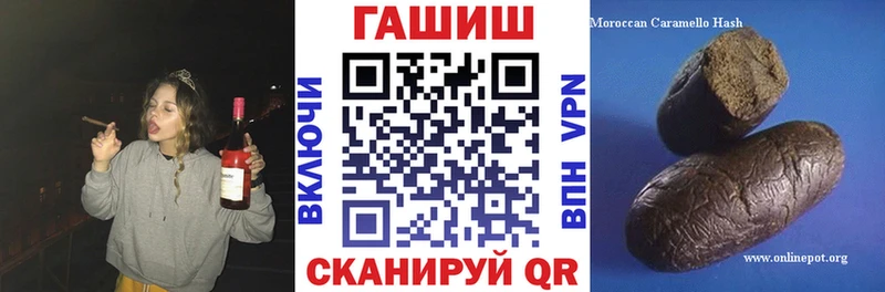 ГАШИШ ice o lator  где можно купить наркотик  Барыш 