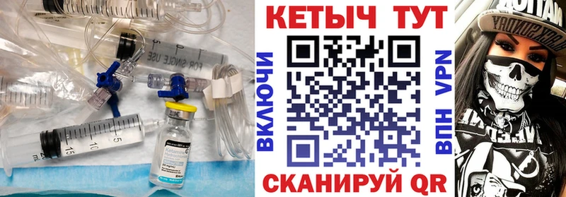 маркетплейс наркотические препараты  OMG ССЫЛКА  Барыш  КЕТАМИН ketamine 