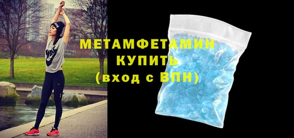 бошки Баксан