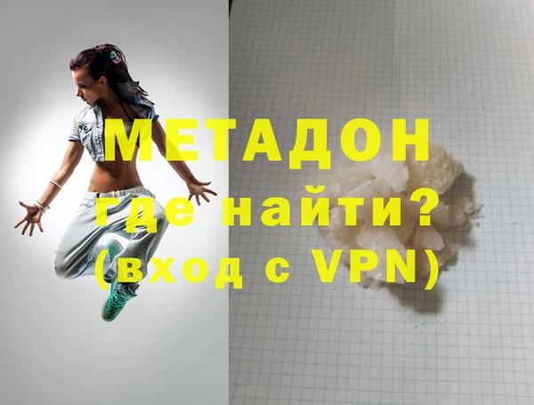 скорость mdpv Балахна