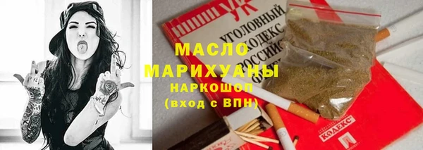 скорость mdpv Балахна