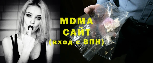 экстази Инсар