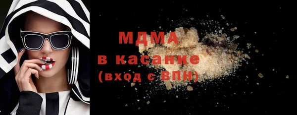 бошки Баксан
