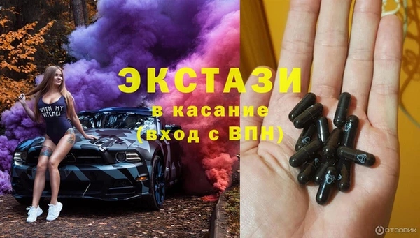 скорость mdpv Балахна