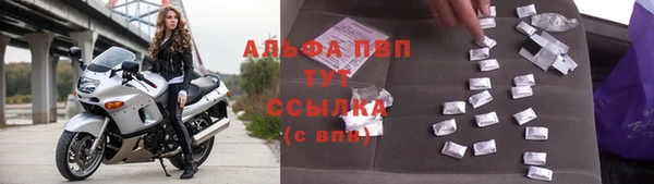 скорость mdpv Балахна