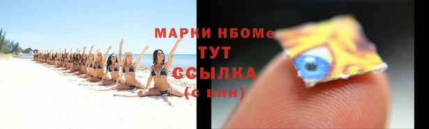 бошки Баксан