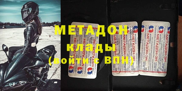 молекула духа Иннополис