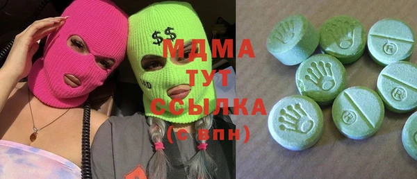 бошки Баксан