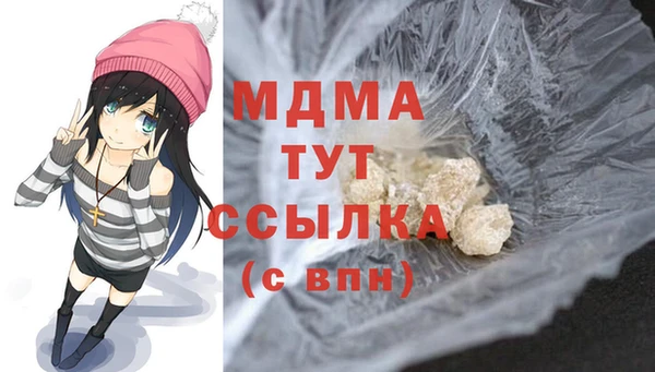 бошки Баксан