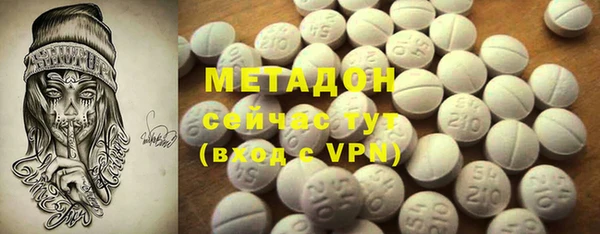 скорость mdpv Балахна