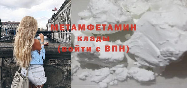 бошки Баксан