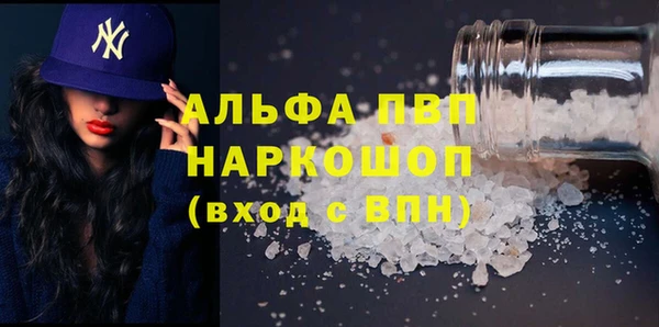 скорость mdpv Балахна