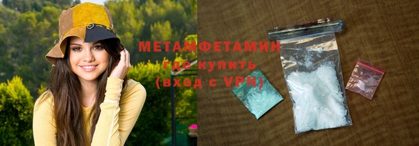 скорость mdpv Балахна