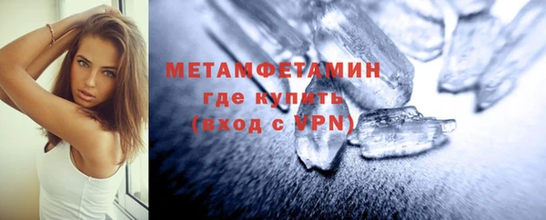 бошки Баксан