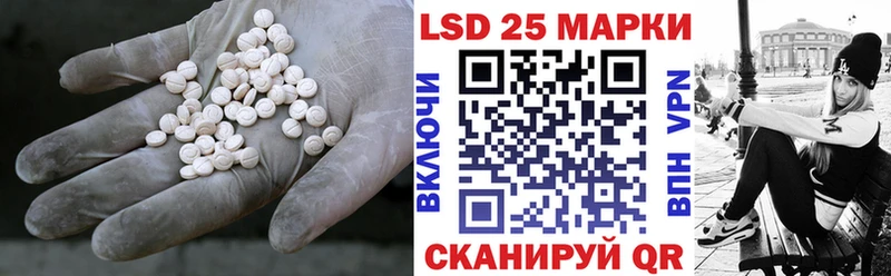 Лсд 25 экстази кислота  Барыш 