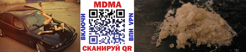 MDMA кристаллы  Барыш 