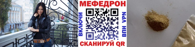 где найти   Барыш  МЕФ 4 MMC 