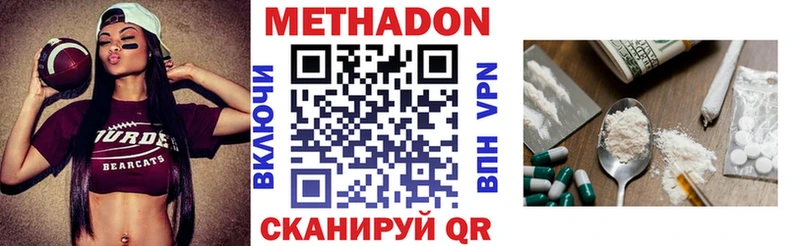 Метадон мёд  хочу   Барыш 