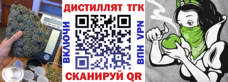 Дистиллят ТГК жижа  купить наркотики цена  МЕГА вход  Барыш 